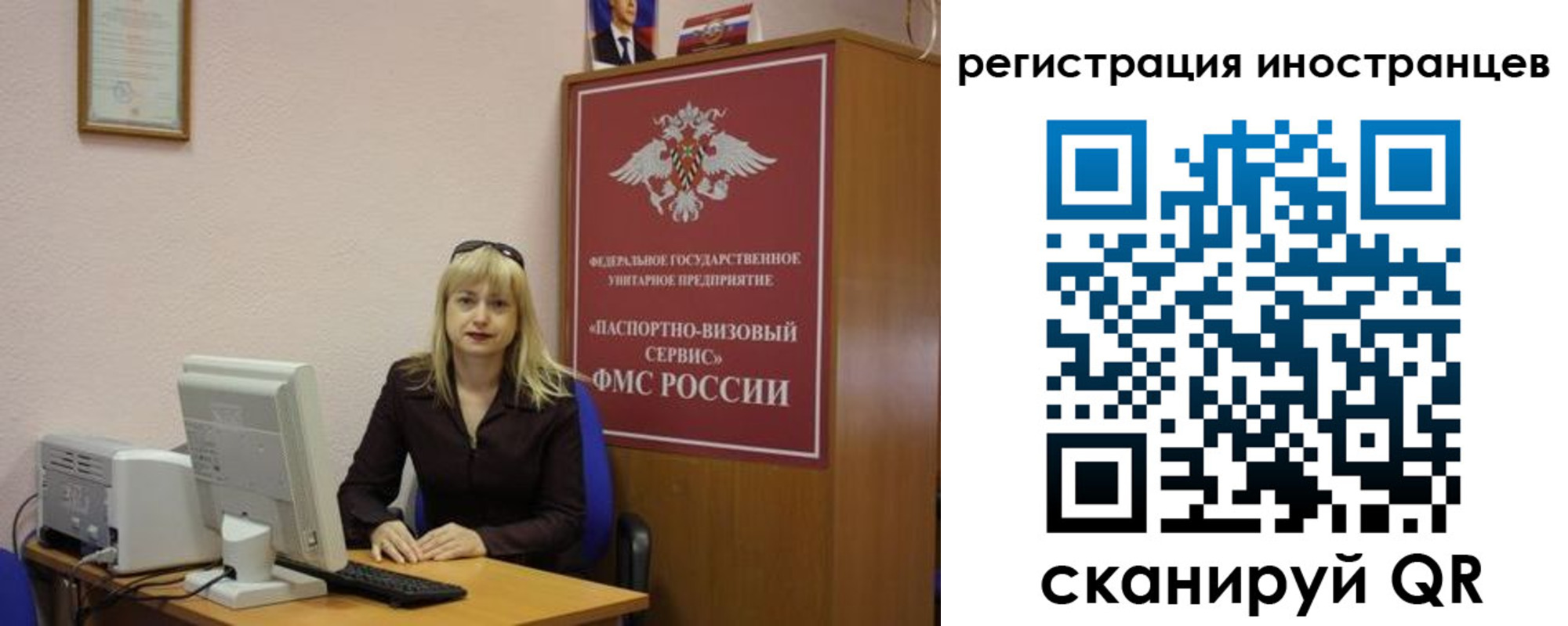 временная регистрация в квартире в Сафоново