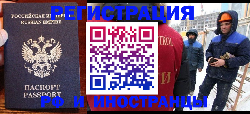 регистрация для дет. сада в Сафоново