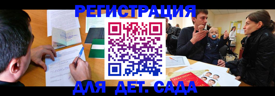 регистрация в Сафоново