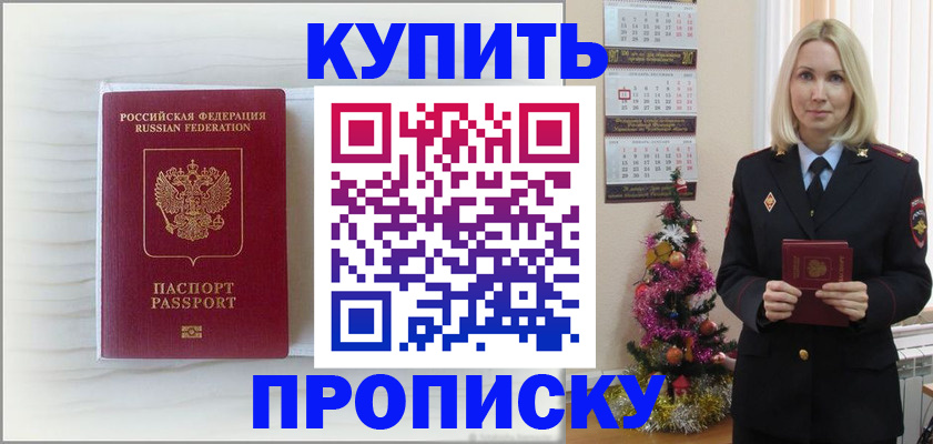 найти адрес прописки в Сафоново